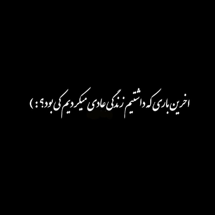 دانلود آهنگ دلم بدجوری تنگ شده برات ولی محاله برگشتن با صدای زن اینستا از 
